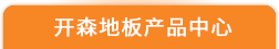 吉安金蚨環(huán)境建設(shè)有限公司