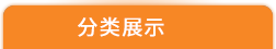 吉安金蚨環(huán)境建設有限公司